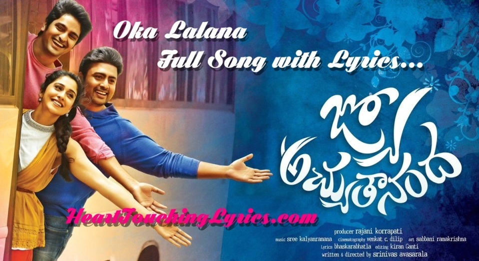 Oka Laalana Song (Female Version) Lyrics – Jyo Achyutananda